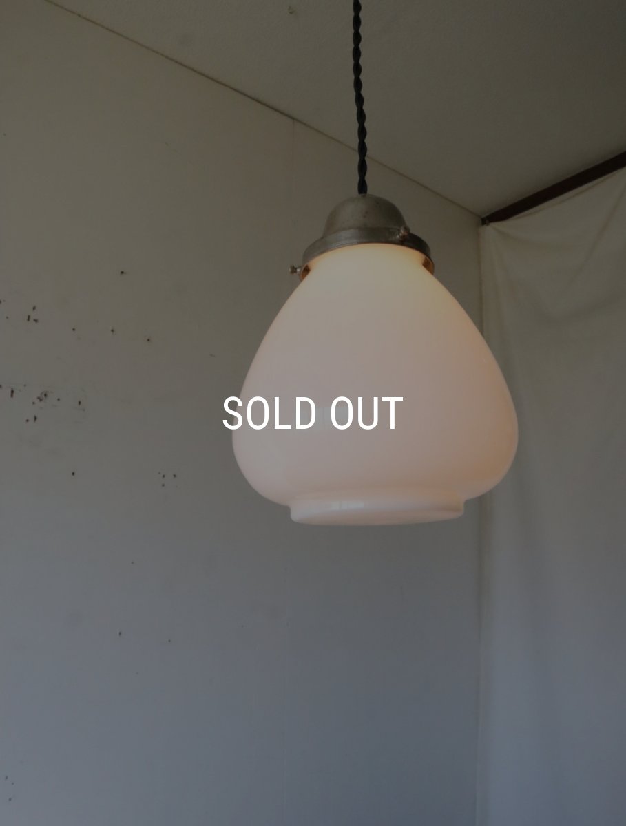 画像6: No.175　膨らみのある乳白ガラスのペンダントライト (6)
