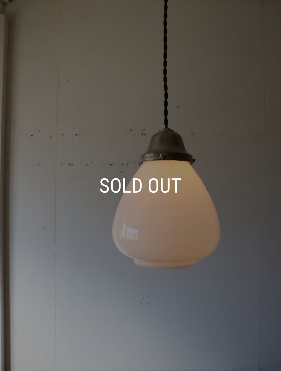 画像2: No.175　膨らみのある乳白ガラスのペンダントライト (2)