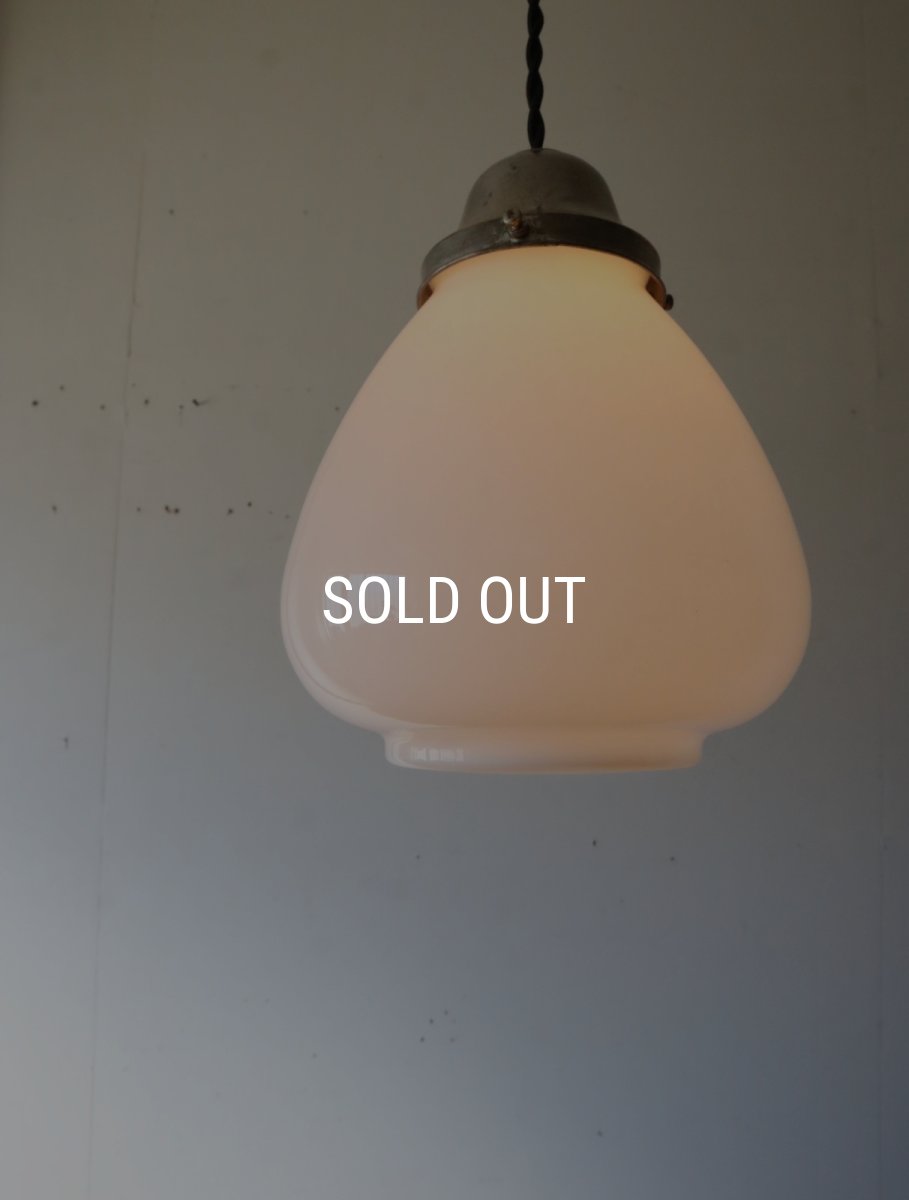 画像7: No.175　膨らみのある乳白ガラスのペンダントライト (7)