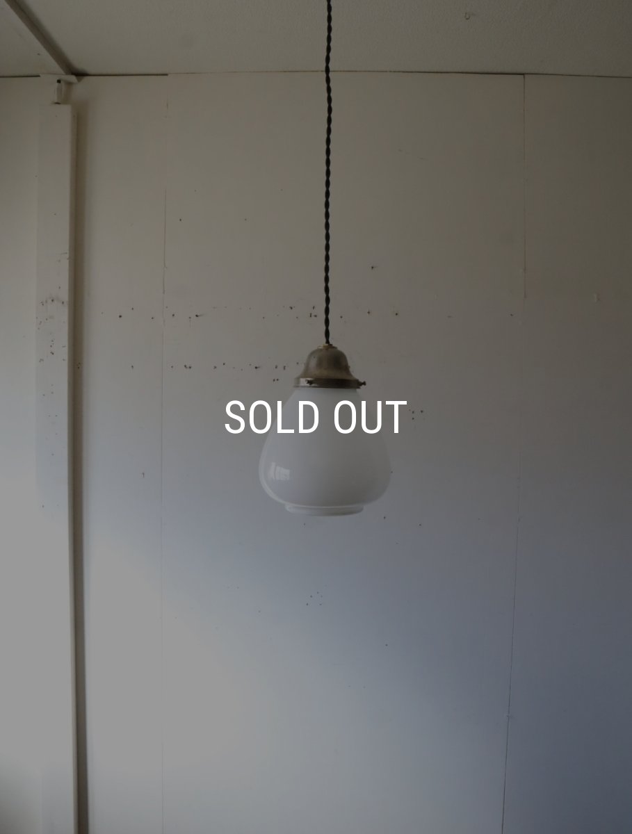 画像12: No.175　膨らみのある乳白ガラスのペンダントライト (12)