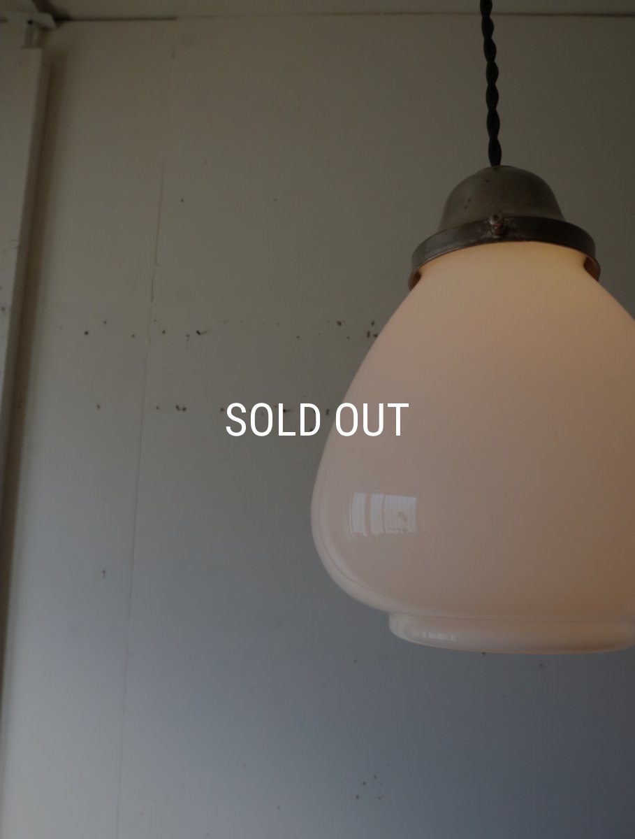 画像8: No.175　膨らみのある乳白ガラスのペンダントライト (8)