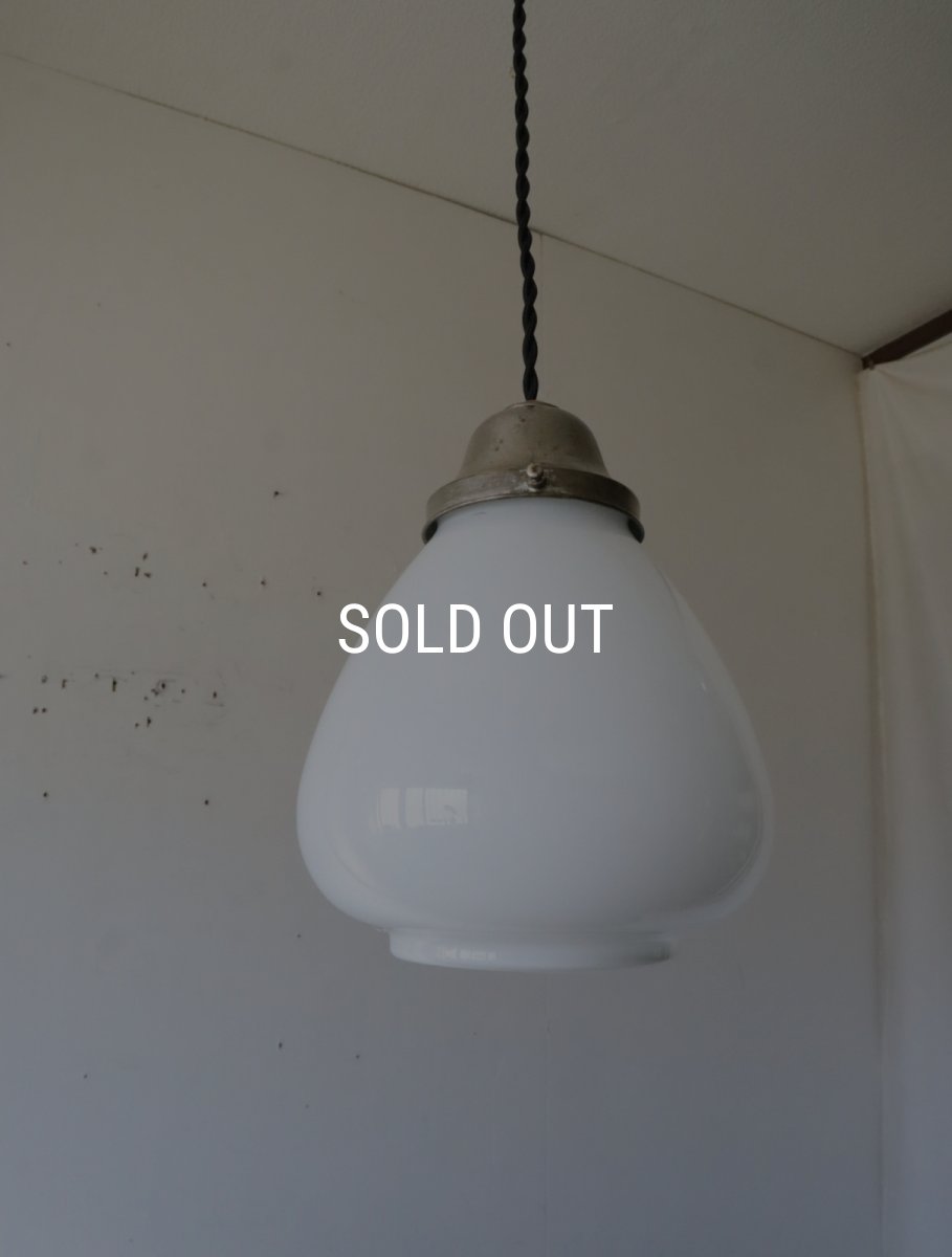 画像15: No.175　膨らみのある乳白ガラスのペンダントライト (15)