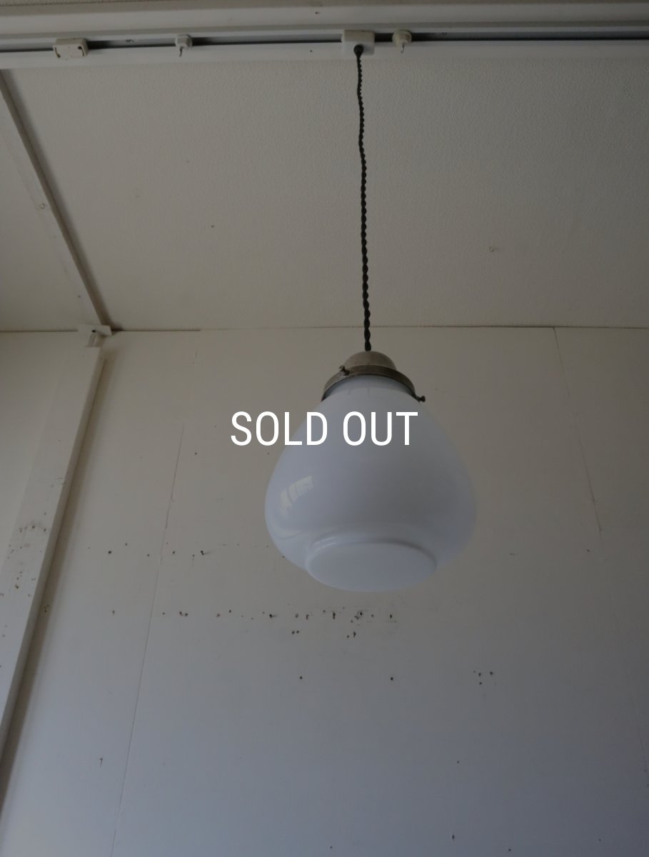 画像17: No.175　膨らみのある乳白ガラスのペンダントライト (17)