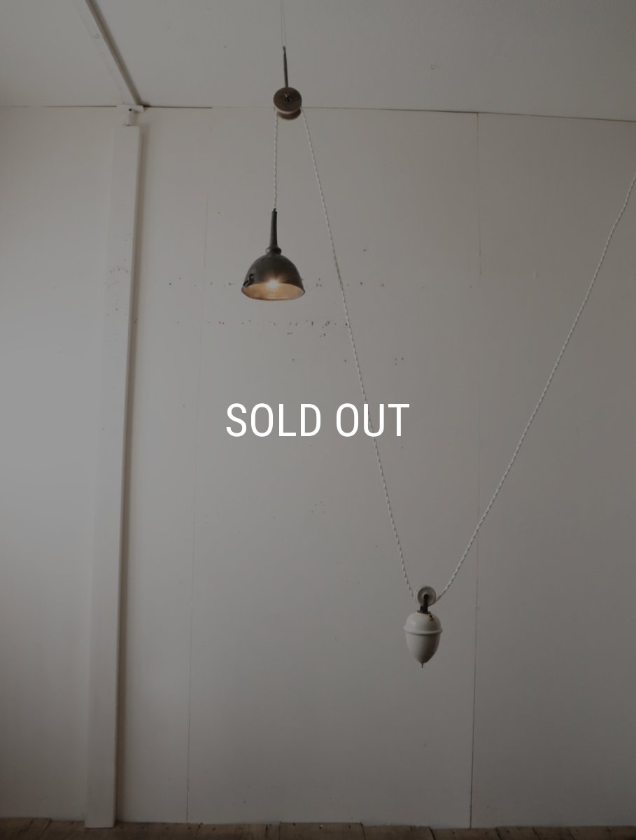 画像2: No.194　ピューター漏斗と滑車のペンダントライト(φ13.4×h17cm) (2)