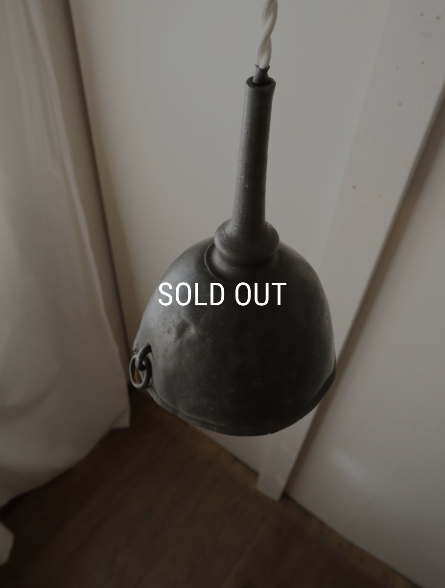 画像23: No.194　ピューター漏斗と滑車のペンダントライト(φ13.4×h17cm) (23)