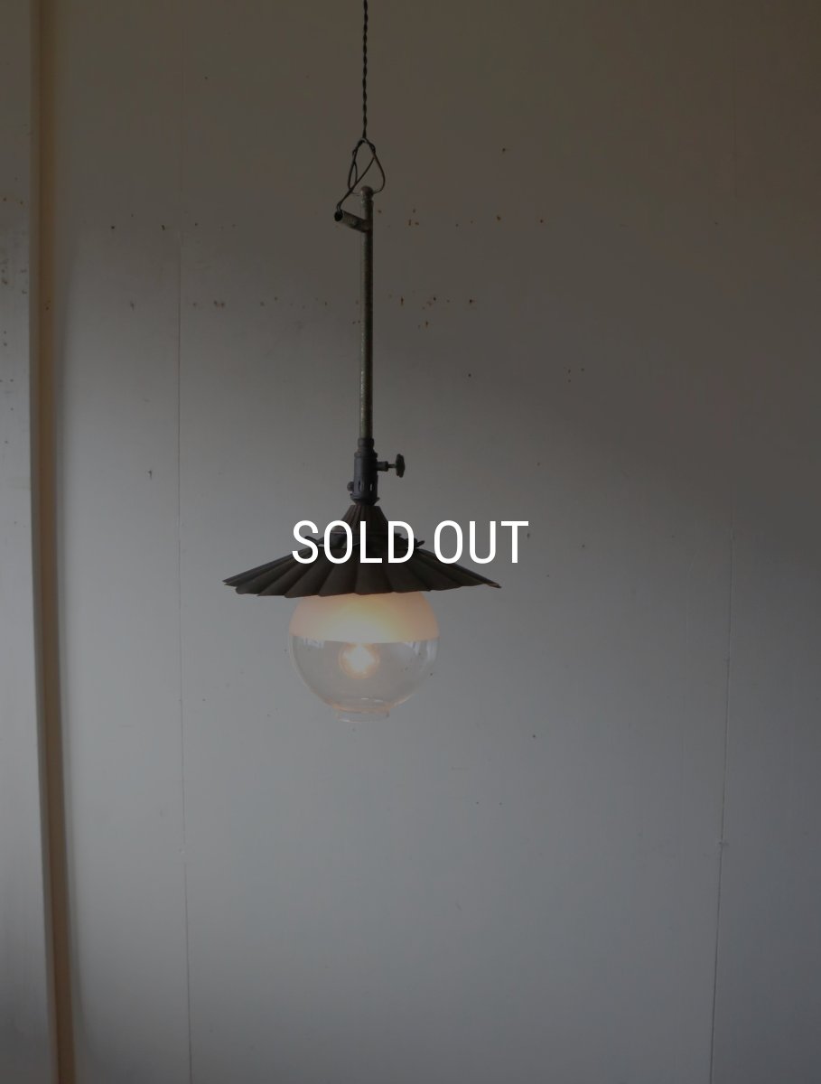 画像5: No.217　ガス灯のシェード付き吊り下げランプ (5)