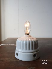 画像12: No.218　菊型ローゼットの2wayライト (12)