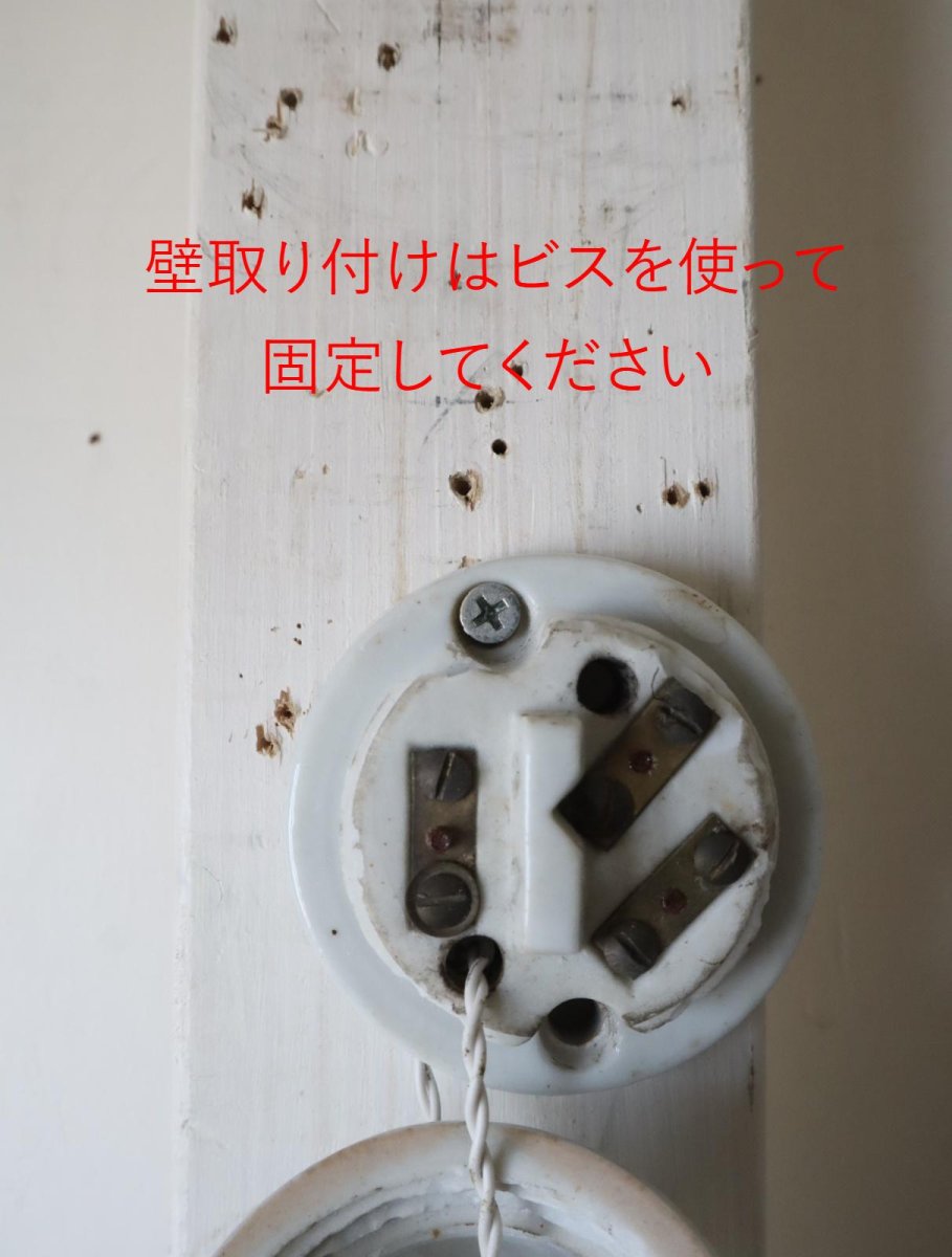 画像44: No.218　菊型ローゼットの2wayライト (44)