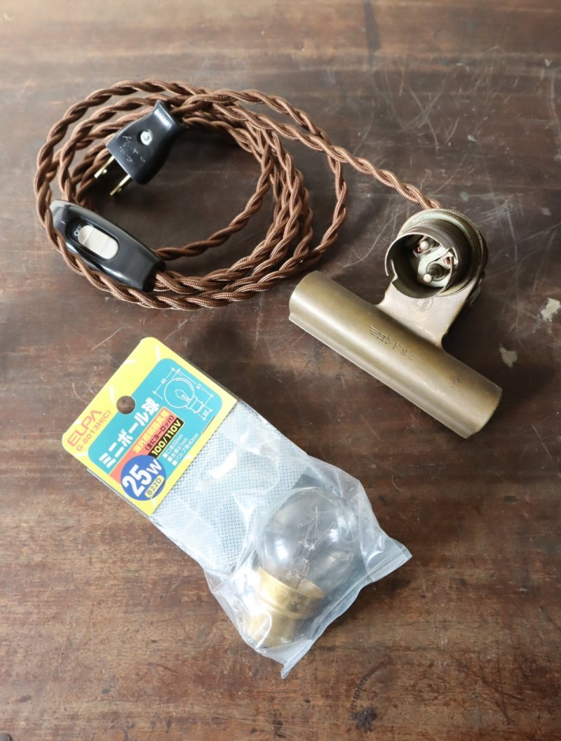 画像1: No.226コンドル印のクリップランプ(C)