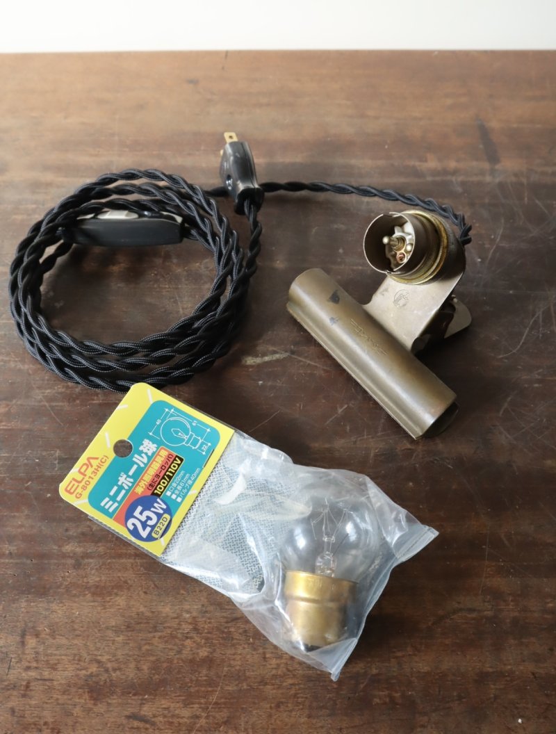 画像1: No.225 コンドル印のクリップランプ(B)